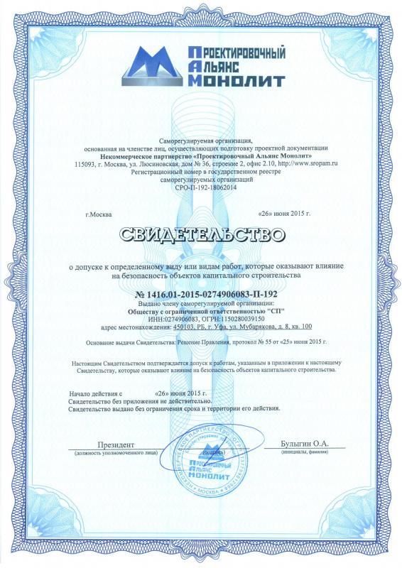 Недорого проектирование, недорого проект, быстро и качественно разработка проектов Недорого проектирование, недорого проект, быстро и качественно разработка проектов