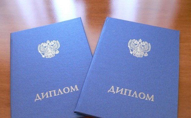Новые предложения по покупке диплома Новые предложения по покупке диплома
